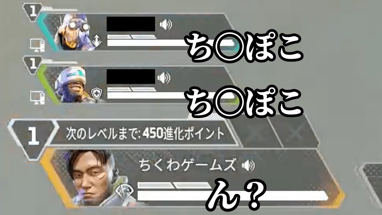 登録者13万人の活動者とマッチしたけど、あれっ？【APEX】 - YouTube