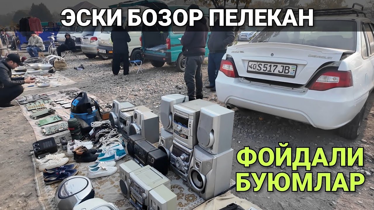 FARG'ONA BARAXOLKA. ESKI KERAKLI BUYUMLAR