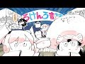 ダイナミック自演ズ - ろけんろ音頭 (Rock'n'roll Summer Anthem)