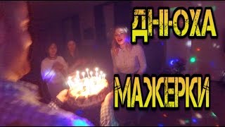 скачать дабстеп мп3 Dubstep mp3 download.