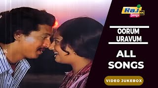 Oorum Uravum Movie 4K Full Video Songs | Sivaji Ganesan | K.R.Vijaya | Shankar–Ganesh | Raj 4K Songs