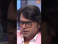 Coffee Par Kurukshetra | राहुल गांधी की टीम में कितने देश विरोधी ? | #rahulgandhi #cjp #modi #shorts