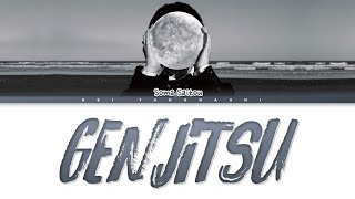 斉藤壮馬 (Soma Saitou) 「幻日」 (Genjitsu)(Phantom Day) Lyrics [Kan_Rom_Eng]