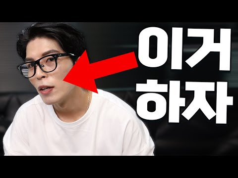 무조건 해야하는 남자의 관리 [ep.1]