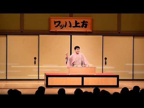 第11回文華の日より桂鯛蔵さんの「つる」