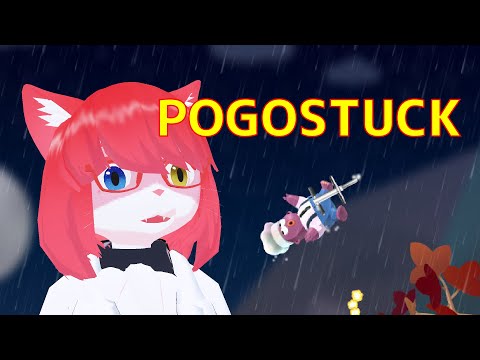 【#pogostuck 】今日はPOGOじゃ グフフ【#vtuber】