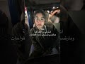 ليش يسوو كل شي ناقص اكسبلور ترند رشا مغربي