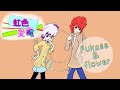 【VOCALOIDオリジナル】虹色愛濃【Fukase、flower】