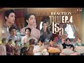 Reaction | ภพเธอ Love Upon a Time Series EP.4
