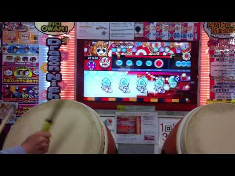 太鼓の達人 ムラサキ  もったいないとらんど 全良