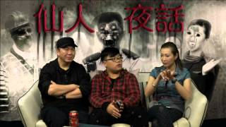 仙人夜話 ep86c 高跟鞋響遍密封的3樓！ 20151229c