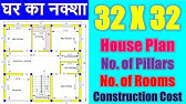 32 X 30 House Design Ii 30 32 Ghar Ka Naksha Ii 3 Bhk House Plan Youtube