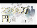 26年間の空白：名古屋未解決事件、ついに解決へ