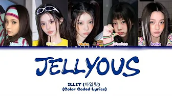 ILLIT (아일릿) 'jellyous' lyrics (Color Coded Lyrics) ILLIT (아일릿) 'jellyous' lyrics (Color Coded Lyrics)