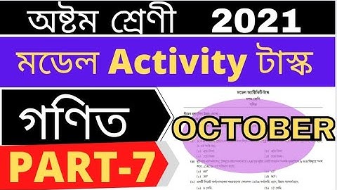 Model Activity Task class 8 Math PART 7,2021||Class 8 model activity task math Part-7(October)