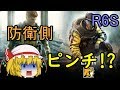 [R6S]特殊部隊員になりたい！！part48(ゆっくり実況)