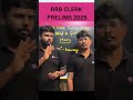 RRB CLERK PRELIMS EXPECTED CUT OFF GOAT BANK TAMIL #rrb #rrbclerk #rrbclerkpre