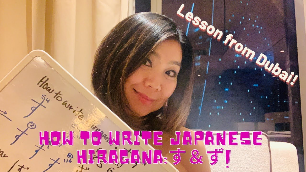 How to write Japanese: Hiragana す&ず Lesson from Dubai! # ...