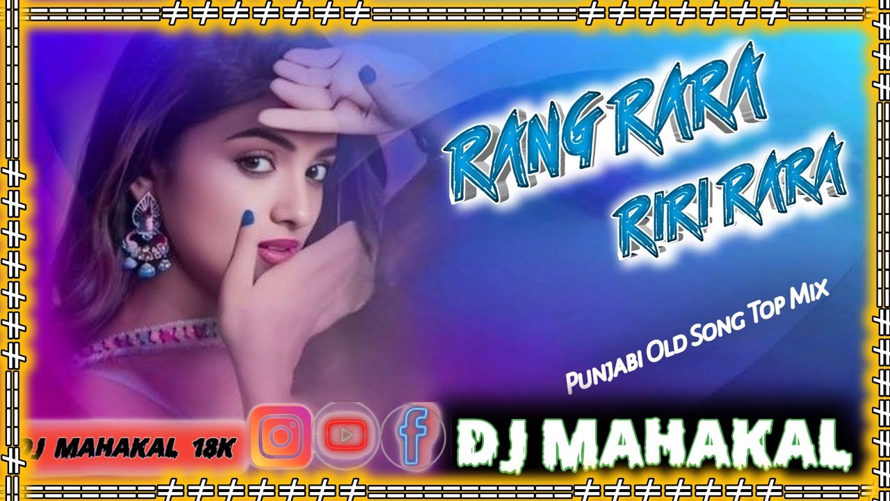 Rang Rara Riri Rara (Dj Remix) Sarbjit Cheema | Sukhpal Sukh | Punjabi Song