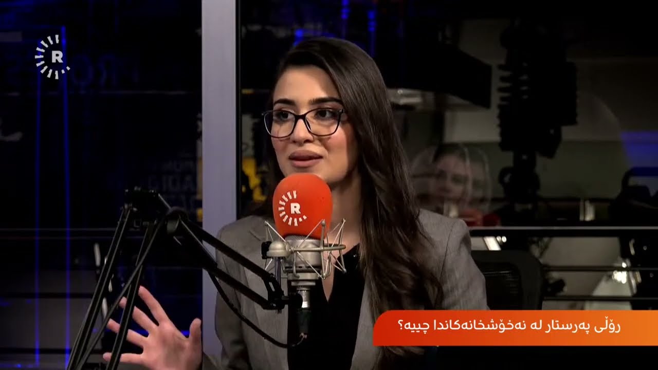 رۆڵی پەرستار لە نەخۆشخانەکاندا چییە؟