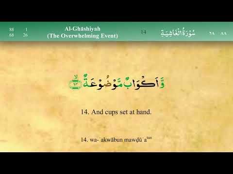 088 Surah Al Ghashiya with Tajweed by Mishary Al Afasy iRecite