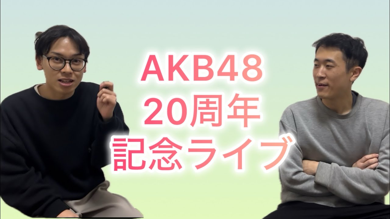 『AKB48大好きコンビにどくばり』