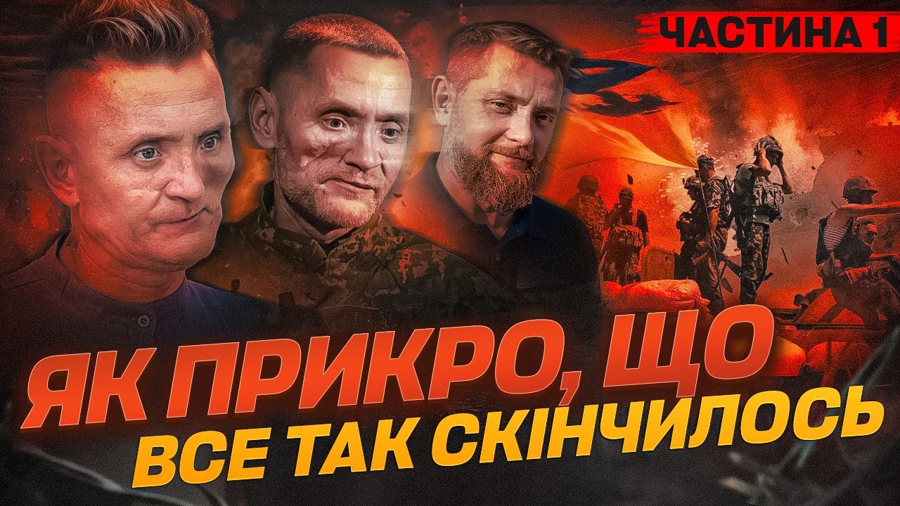 🤬 Як калічать в таганрозі наших хлопців. Розвідник Ігор Павляк про 1,5 роки пекельного полону