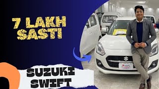 Suzuki Swift 700,000 Kam hou gae Why🤔| Suzuki Prices Downtrends or Uptrends🤷🏻