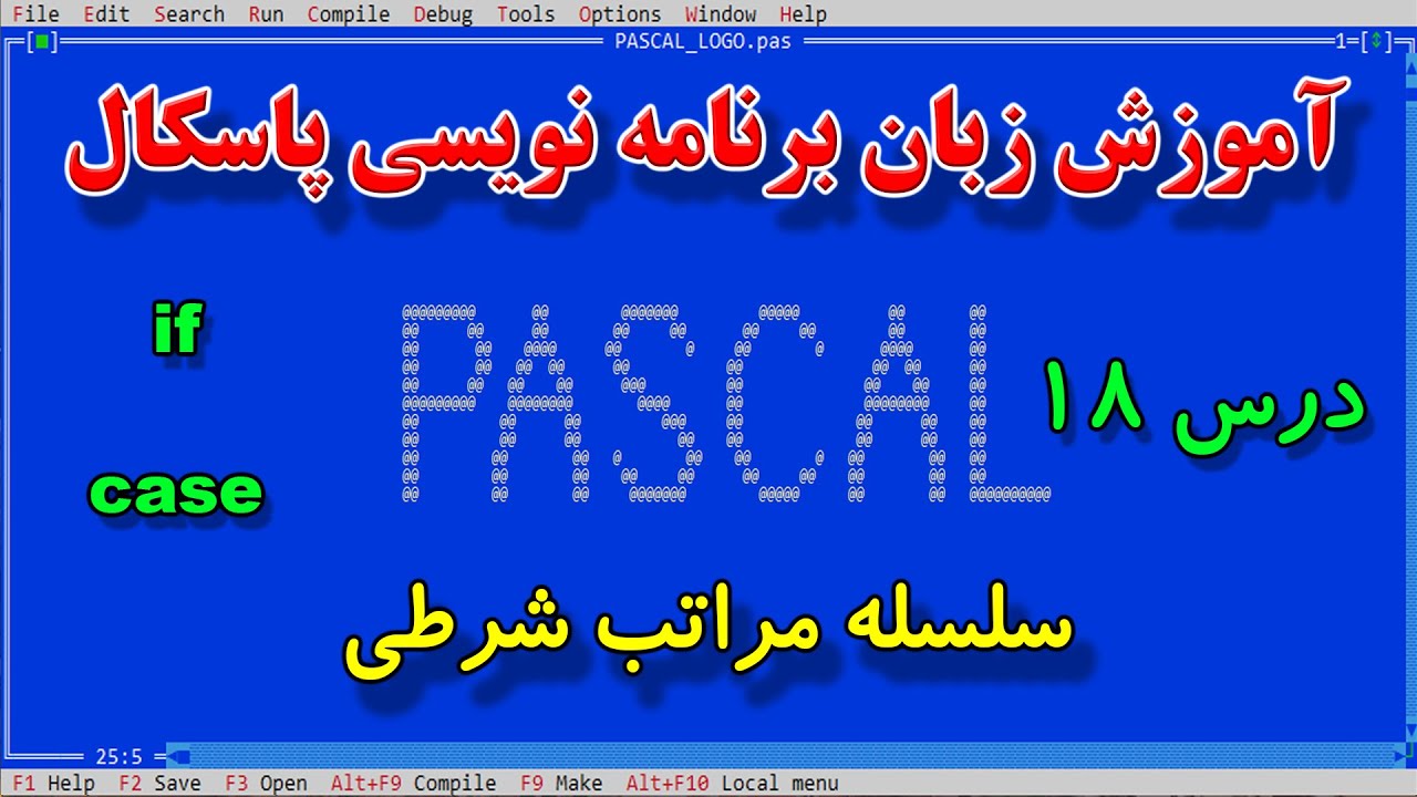 Pascal Programming Language - 18 - YouTube