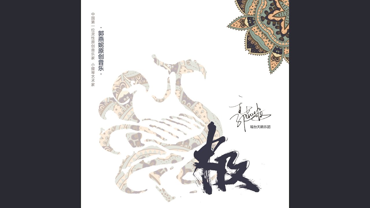 侠客 侠客