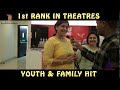 'First Rank Raju' hit promos & public response