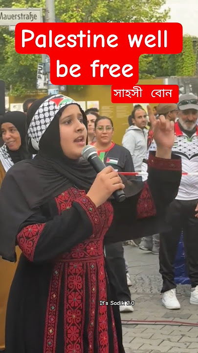 Palestine well be free #freepalestine #freegaza #hamas #global_froutila #sadik_blog #gaza #spain