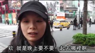 男生想約砲 性暗示10大神句 | 台灣蘋果日報