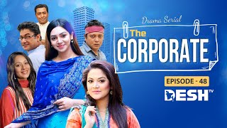 The Corporate | Drama Serial | Epi 48 | Selim | Hillol | Tajin | Prova | Moutushi | Urmila | Opu