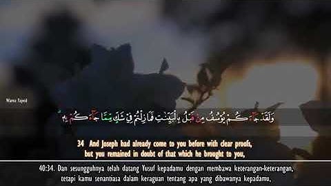 Surah Fussilat [41] - Al-Qur'an al-Kareem - القرآن الكريم - Imam Feysalm (Surah e Ha Mim)