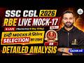 📊SSC CGL 2026 Tier-1 | RBE GK Live Mock-17 Analysis | Score Booster Solution | Sachin Sir | RBE