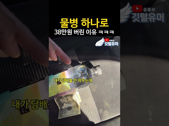 이게 왜 불이 붙냐 ㅋㅋㅋㅋㅋㅋㅋ