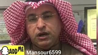 علاج الفري منصور العنزي الكويت