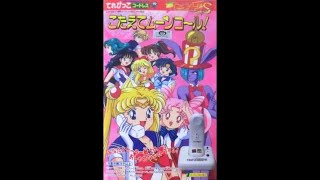 Bishoujo Senshi Sailor Moon S: Kotaete Moon Call! (Full Terebikko VHSRip)