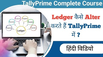 How to Alter Ledger Info in Tally Prime | Simple Step-by-Step Guide