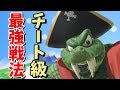 絶対に勝てるキング・クルールの最強戦法がヤバすぎる【スマブラSP】