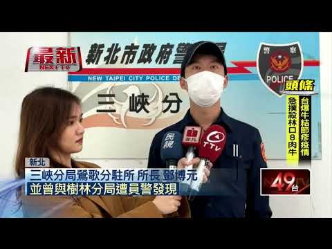 開賓士掛假牌竊娃娃機　警全力追捕仍被逃