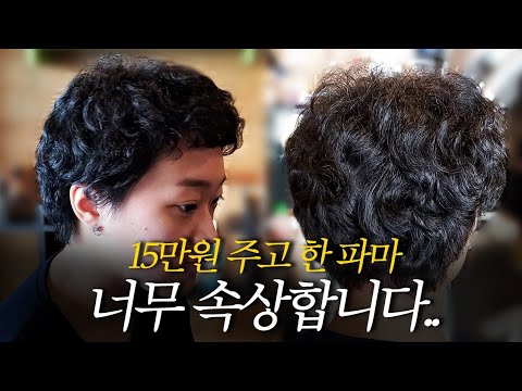 이렇게 만들어 놓은 미용사 신고합니다