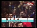 1988 ЦСКА - Крылья Советов (Москва) 4-4 б 3-1 Чемпионат СССР по хоккею, 1/2 финала, 2й матч
