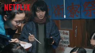 日本最古の学生寮に暮らす"変人"たちの日常 | ワンダーウォール 劇場版 | Netflix Japan