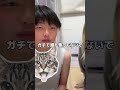 受験焦ってる?勉強してる?ショート #YouTubeShorts #shortsfeed #shorts