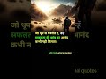 ⚡ success ☠️ motivational quotes