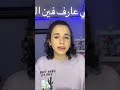 اغنية انا منحوس بصوت ياسو 