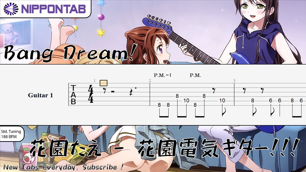 Guitar Tab 花園たえ 大塚紗英 花園電気ギター Hanazono Electric Guitar Bang Dream バンドリ ギター Tab譜 Youtube