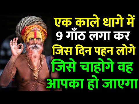 वीडियो: काली लेगिंग कैसे पहनें (चित्रों के साथ)